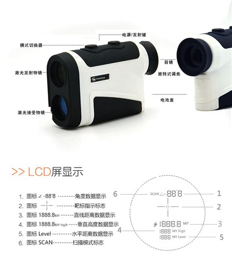 Купить Дальномер Орел ручной лазерный дальномер 2000 м измеренное ...