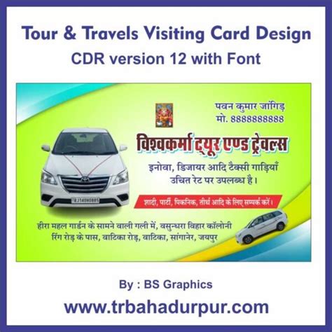 Tour Travels Visiting Card Design