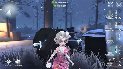 526 Female Dancer Pro Player Leo S Memory Identity V Youtube