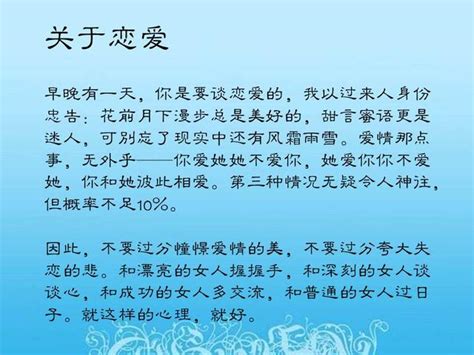 一位母親寫給青春期叛逆兒子的信，值得所有家長們讀一讀 每日頭條