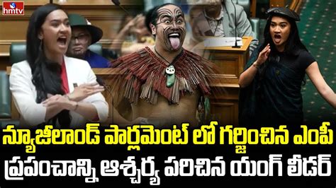 21 యేళ్ళ ఎంపీ శివంగి అవతారమెత్తింది Burning Topic Hmtv Youtube