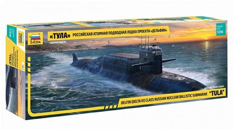 Zvezda Russian Nuclear Ballistic Submarine Tula Skala