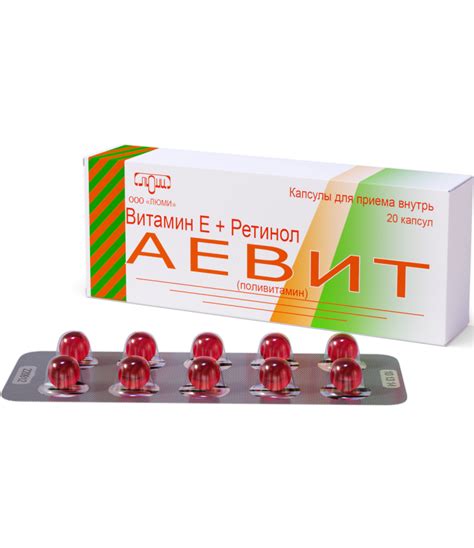 Buy Aevit