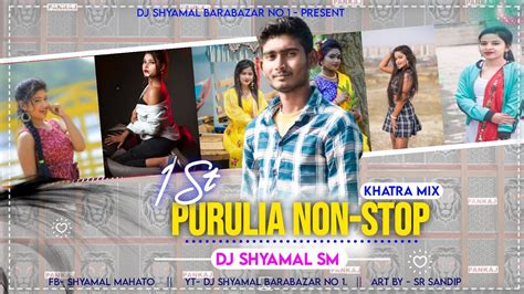 Purulia Nonstop Dj Song 2022 New Purulia Dj Song Hard Bass Mix