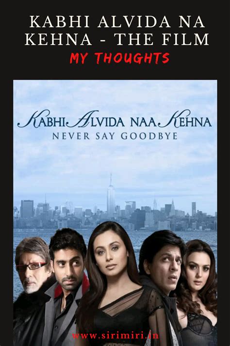 Kabhi alvida naa kehna meaning - fecolblink