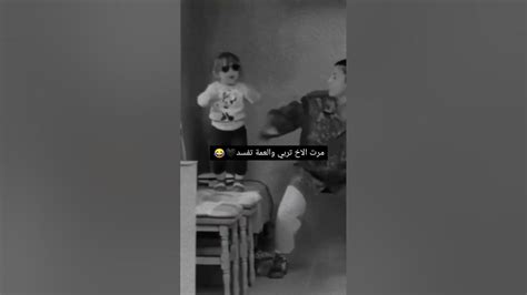 لما اترك بنتي مع خالتها وعمتها 😂😂 ضحك لايك اشتراك بالقناه ليصلك كل