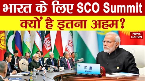 Sco Summit Sco Summit Live