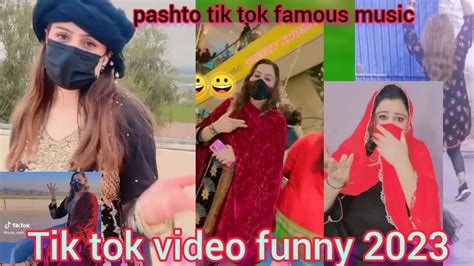 Pashto Tik Tok Video Funny Pashto Tik Tok Famous Music 2023