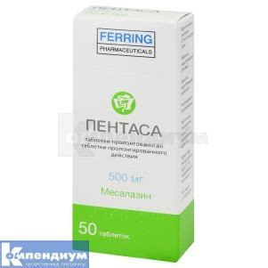 Пентаса: инструкция, цены, аналоги, как принимать — все про препарат ...