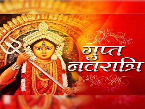 Gupt Navratri 2022 Ghat Sthapna And Pooja Vidhi