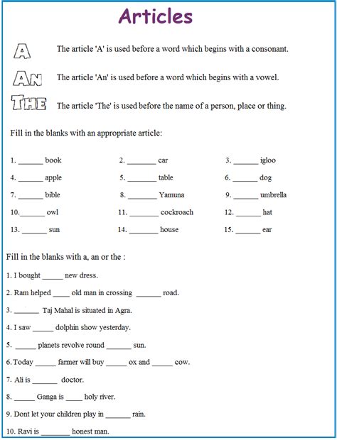 Articles Practice Worksheet