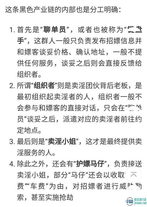 “上课”是什么意思？ 流行语大全 锦文网络流行语