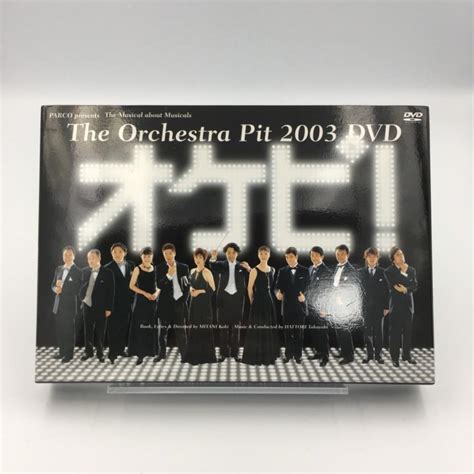 優良配送 USED品 中古品 廃盤 オケピ 3DVD The Orchestra Pit 2003 PARCO劇場 初回限定 天海祐希