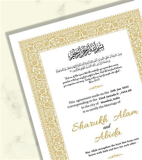 Nikah Nama Nikah Certificate Islamic Marriage Certificate Wedding