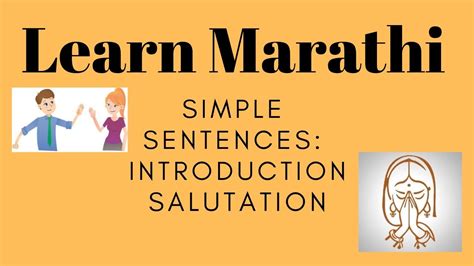 Simple Sentences In Marathi Introduction Salutation Learn Marathi