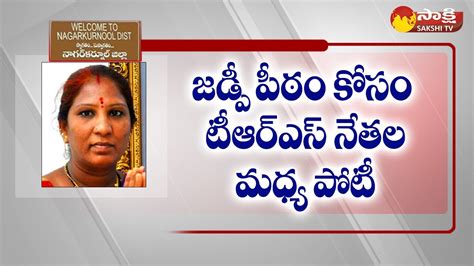 Political Corridor NagarKurnool ZP Chairperson Padmavathi Will Resign