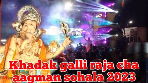 Khadak Galli Cha Raja Aagman Sohala With Sk Sound Belgaum