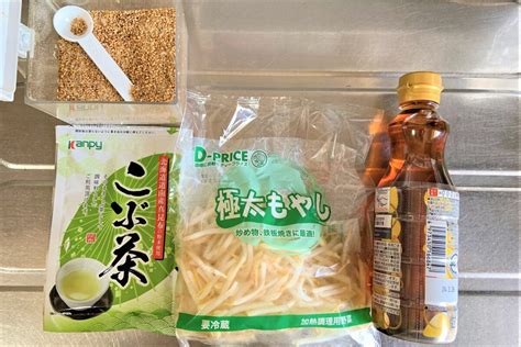 平野レミ「もやしの和え物」レシピが絶品 “あの調味料”がポイントだった Fumumu