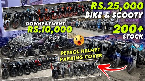 25 000 Bike ScootyUsed Bikes In Mumbai Second Hand Bikes In Mumbai