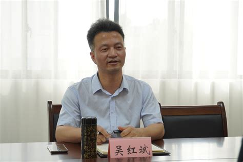 副校长吴红斌到丹江口校区开展调研 汉江师范学院 丹江口校区管理委员会