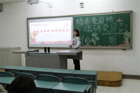 【不忘初心、牢记使命】培养爱国情 砥砺爱国志 宁夏大学新闻传播学院