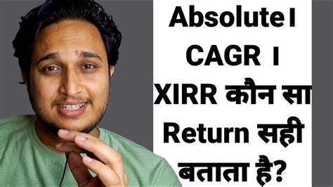 Absolute Cagr Xirr Return Youtube