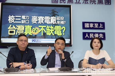 影／台灣真的不缺電？藍委呼籲政府應盡速調整能源政策 財經焦點 產經 聯合新聞網