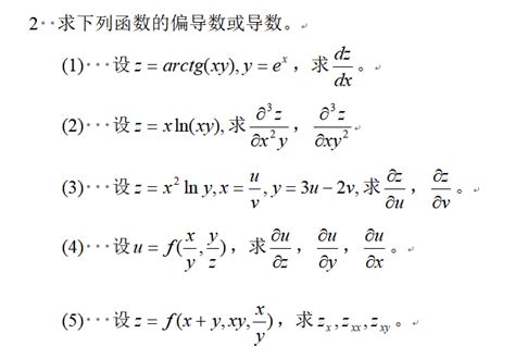 28【研读分享】：在mathematica中求偏导和极值 知乎