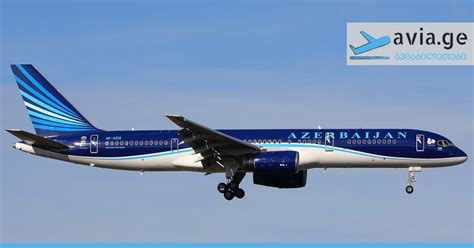 აზალ Azal Azerbaijan Airlines