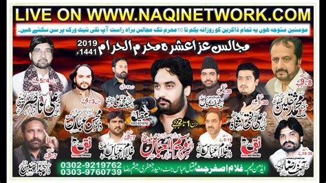 1 Muharram 2019 Live Majlis E Aza Muchranwali Gujranwala YouTube