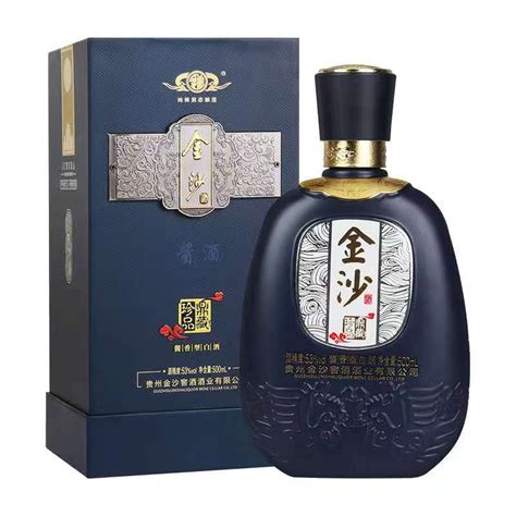 金沙酒 鼎藏珍品 53度酱香型白酒 批发团购酱香型贵州三醉三醒酒业有限公司