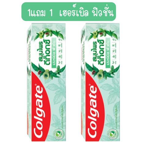 Colgate Herbal Detox Toothpaste G