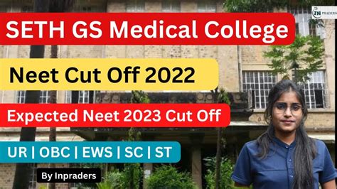 Seth GS Neet CutOff 2022 Seth GS Neet UG Expected CutOff 2023 Seth