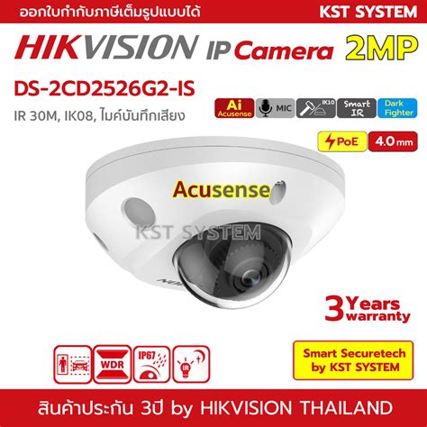 Ds Cd G Is Mm Hikvision Acusense Ipc Mp Poe