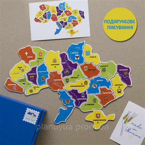 Пазл Карта України на Магнітній Основі Planuy 22*30 См 25 Деталей ...