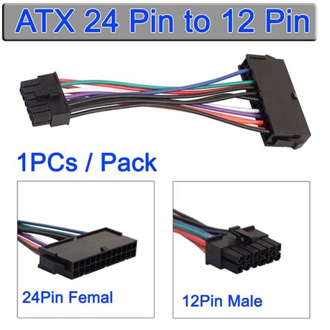 Atx Pin To Pin Power Cable Cm Atx Pin Female To