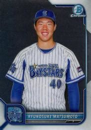 ミントモール MINT BASE店 TCシングル通販 2022 TOPPS Bowman Chrome NPBプロ野球 4 松本