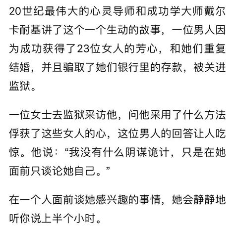 成功學大師卡耐基：教你一招，想要說服一個人，只需要這一招 每日頭條