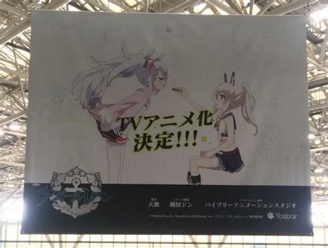 Revelan Nueva Imagen Promocional Del Anime Azur Lane Anime Amino