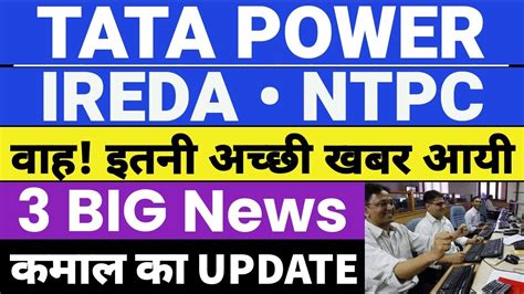 Tata Power Share Latest News Ireda Share Latest News Ireda Share