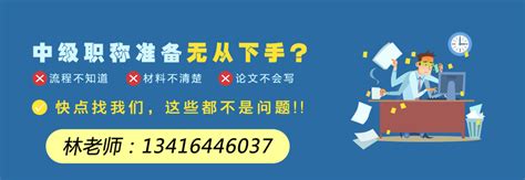 广东省2023年中级工程师职称评审申报材料如何准备 中级工程师职称评审 广州锐狮咨询 广东省职称评审