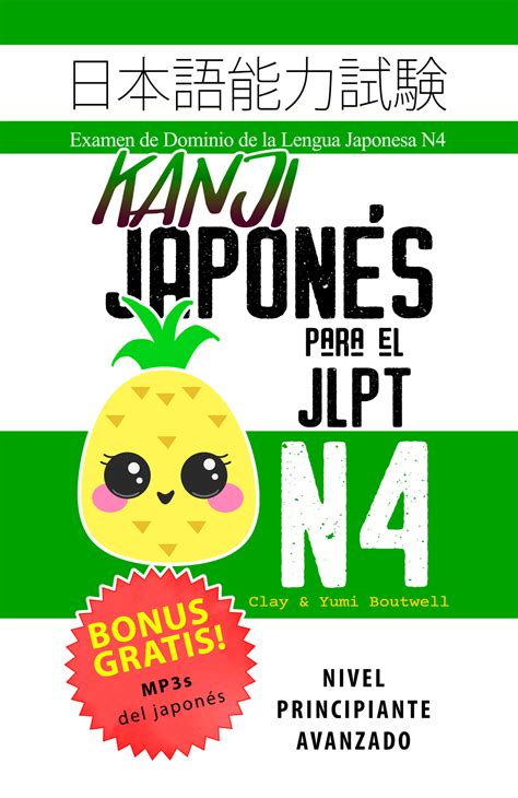 Paquete Para El Jlpt N4 Para Principiantes Avanzados Conociendo Japón