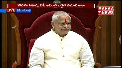 Ap Assembly Budget Sessions Live Jagan Vs Chandrababu Mahaa