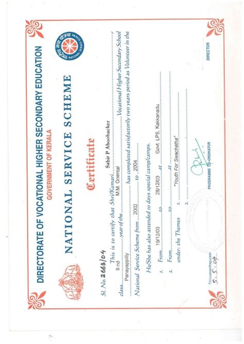 Nss Certificate