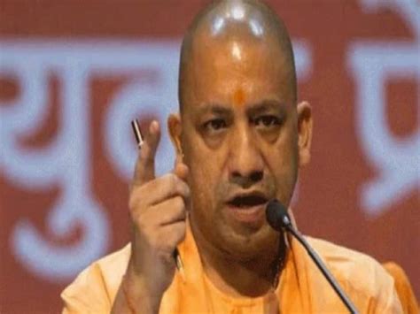 Cm Yogi Gave This Strict Order For Mafias In Up यूपी में माफियाओं की