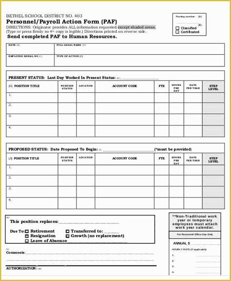 Personnel Action Form Template Free Heritagechristiancollege