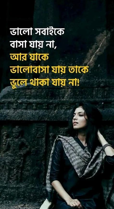 New 30 Sad Quotes In Bengali Sad Status Bengali