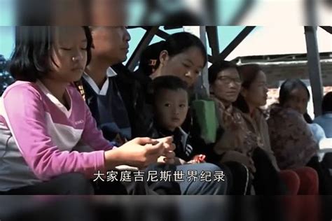 娶了39个老婆的男人，如今过得怎么样？看完男人羡慕不已