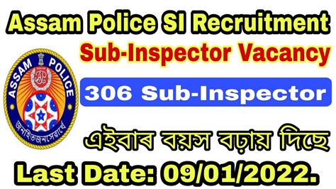 Assam Police Si Recruitment 2022 Assam Police New Vacancy Si