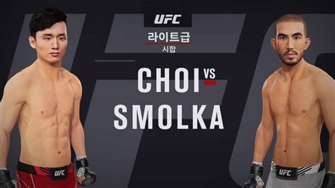 Ea Sports™ Ufc® 4 최두호 Vs 루이스 스몰카 Youtube